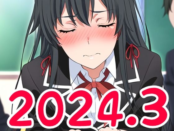 2024年3月の投稿＋追加画像まとめCG集（415枚）_1