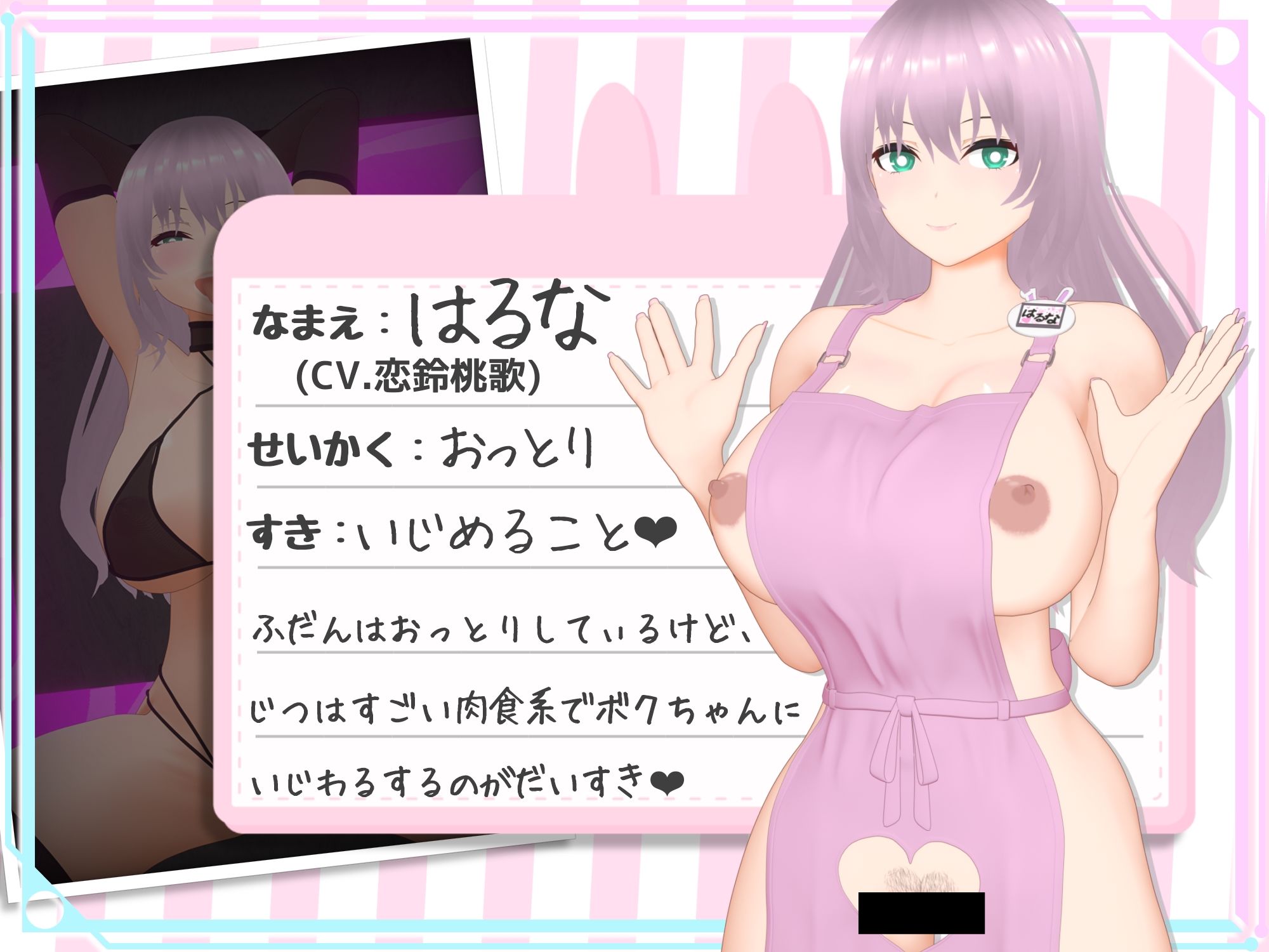 【オナサポ3Dアニメ】ふわとろマゾばぶ園 ふたりのどスケベ痴女ママと早漏改善寸止めマゾオナニートレーニング_7