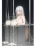 最後の一滴まで 画像2