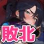ヒロイン敗北 モ〇編