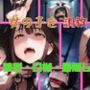 猿轡・口枷・目隠し・乳首ピアス・拘束｜女を調教するSMイラスト集500枚（緊縛・縛り・拷問・辱め）