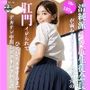 ［ストーリー＋大量画像！］清純派デカ尻生徒会長が弱みを握られド下品ケツ穴の肛門イジられてひくひくイキするまでデカチン中出しピストンされる話