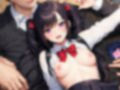 幼馴染はみんなの性処理係