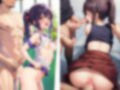 幼馴染はみんなの性処理係
