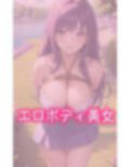 縛り風衣装 エロボディ 画像2