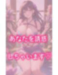 縛り風衣装 エロボディ 画像4