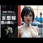 綺麗で笑顔が可愛い、そんな嫁。脱がしたら結構すごいんです・・・そんな彼女が野外でおねだりしてきたら・・・！！！