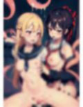 異種姦レズセ’未知なる快感を求めて絶頂へ’ 画像4