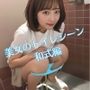 美女のトイレシーン 和式編