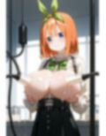 乳分の花嫁 画像2