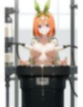 乳分の花嫁 画像5