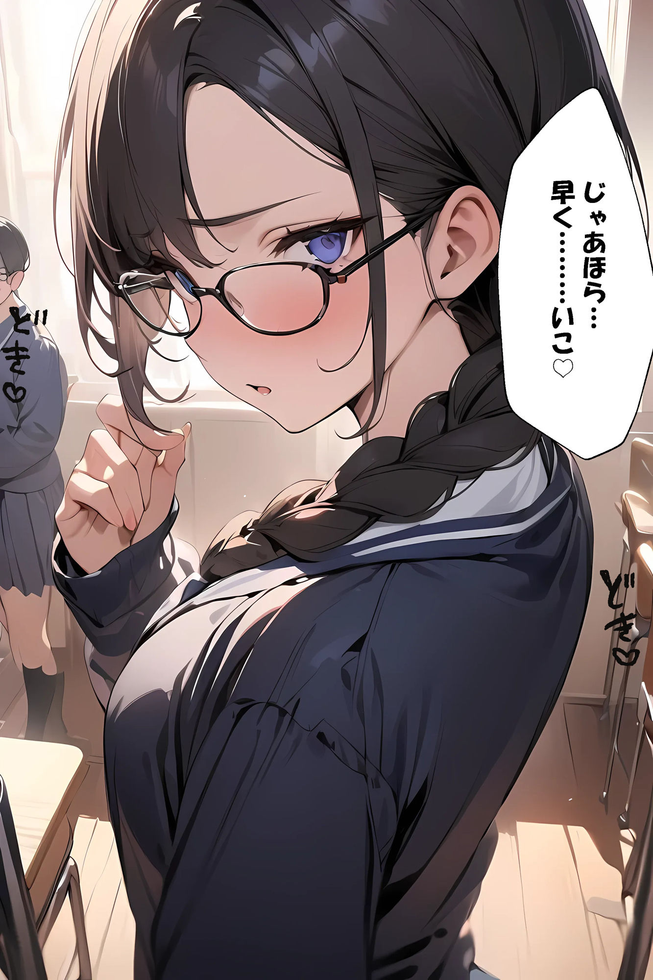 おっぱい学園 それイケおちんぽ部 画像4