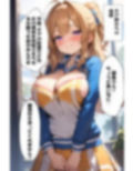 おっぱい学園 それイケおちんぽ部 画像9