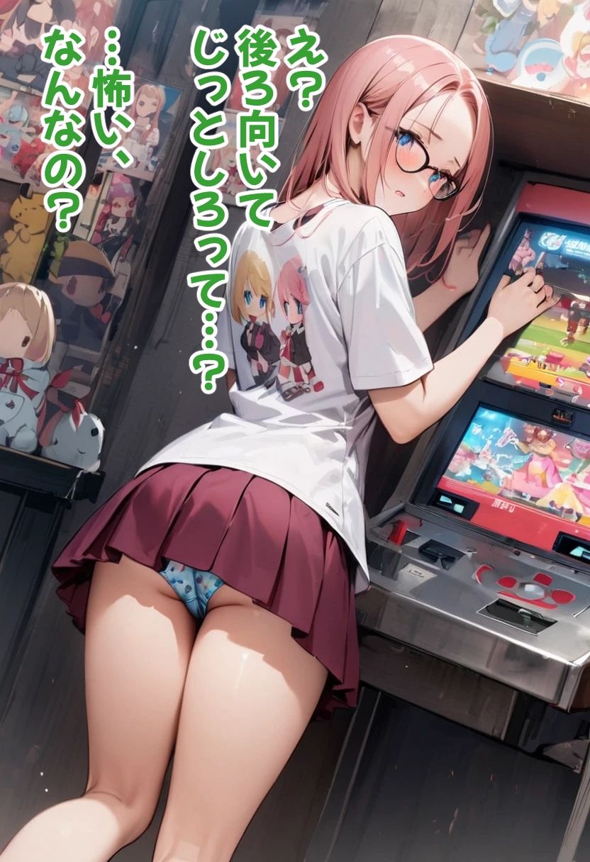 オデコメガネちゃんとゲーセンデート！ 背中でイク！8