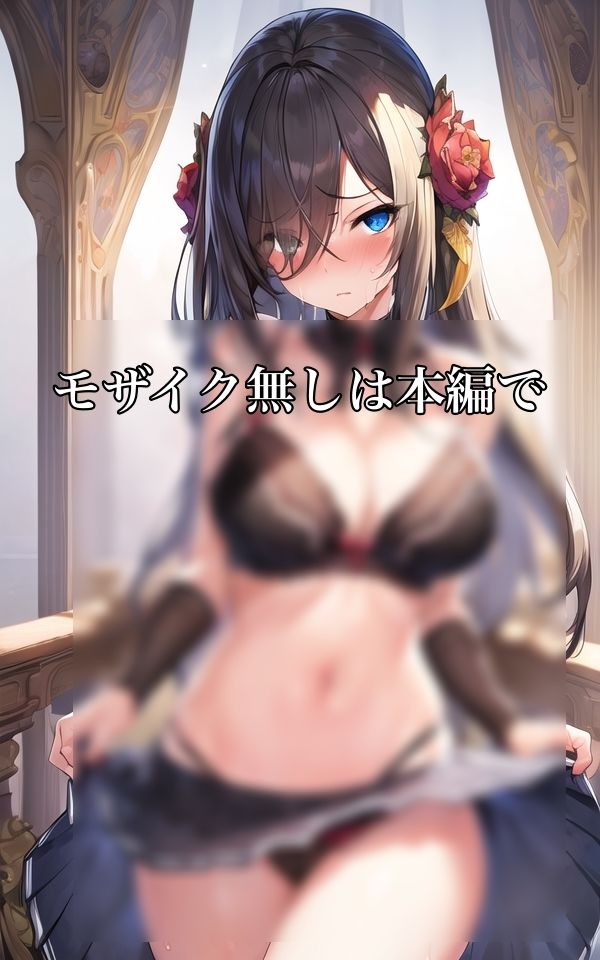 ゲーム仲間にリアルで会ったらエロ可愛すぎた 画像5