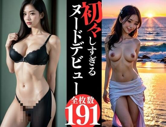 美しいモデルさんが初々しいヌードデビューをした！！！綺麗な波と乳の最強コラボの夏！！ 画像6