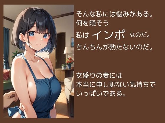 【500枚】私はチンポが勃たないので妻と甥に中●しセックスさせてみた_3