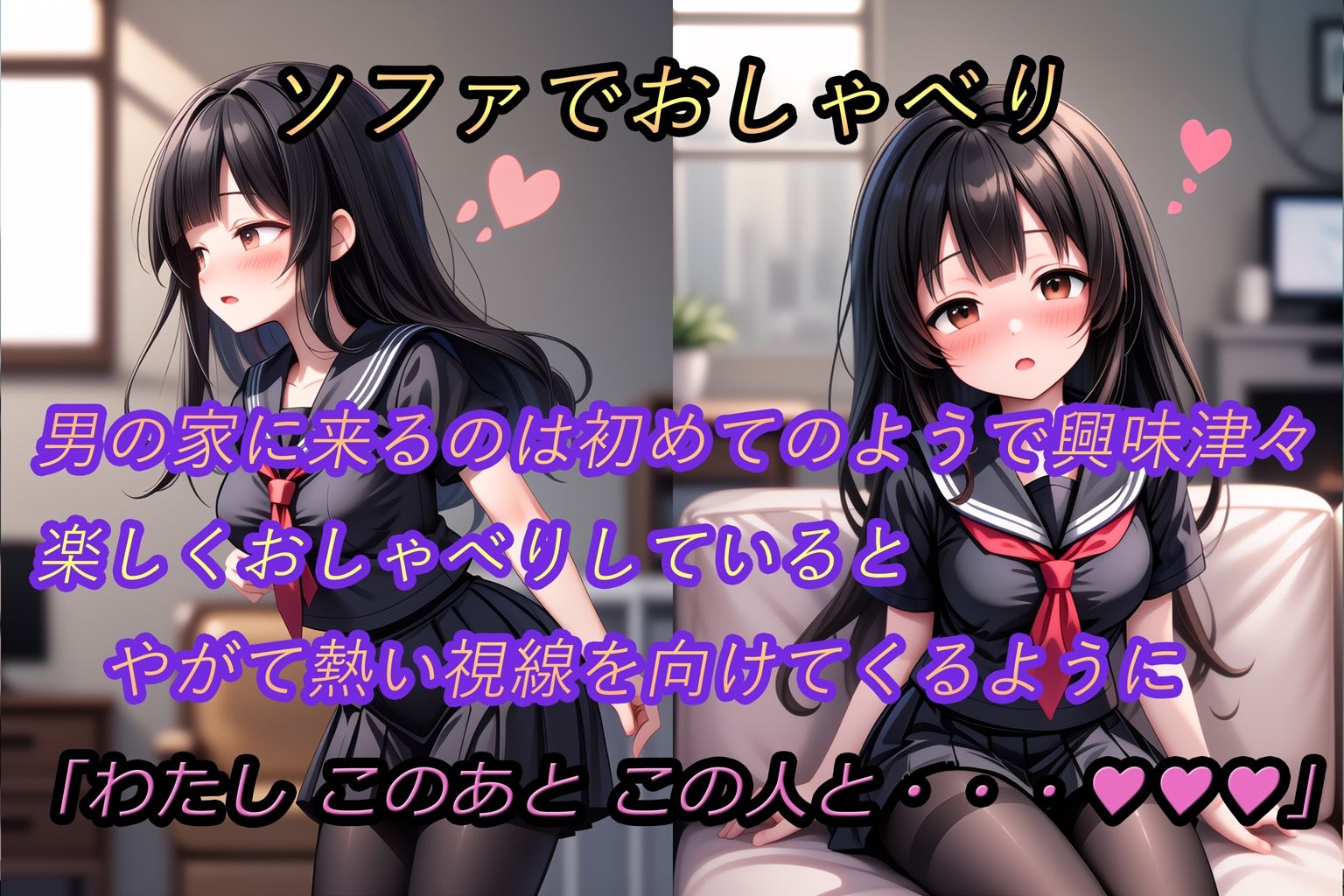 ナンパ即堕ち4-［極上］黒髪ロング少女おもちかえりラブラブセックス 画像2