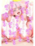 皮着て風俗嬢しなくちゃいけなくなっちゃった…。