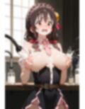 これで友達ですね 画像1