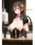 これで友達ですね 画像5