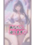 エロエロ衣装 魅惑の露出美女 画像4