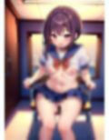ソフトエッチな女の子「露出するだけだから！」 画像4