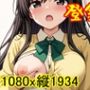 【ROCG041】古手川唯-ToLOVE-横1080x縦1934-約108枚