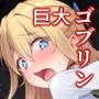 彼女のバッドエンド