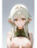 エルフの乳はどんな味 画像3