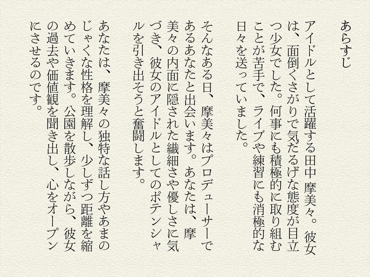 「パンクでキュートなあまのじゃく」面倒くさがりなアイドル、Hなことには積極的！？ 画像1