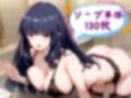 大人のエッチで快楽堕ちする話 【熟女】 画像2