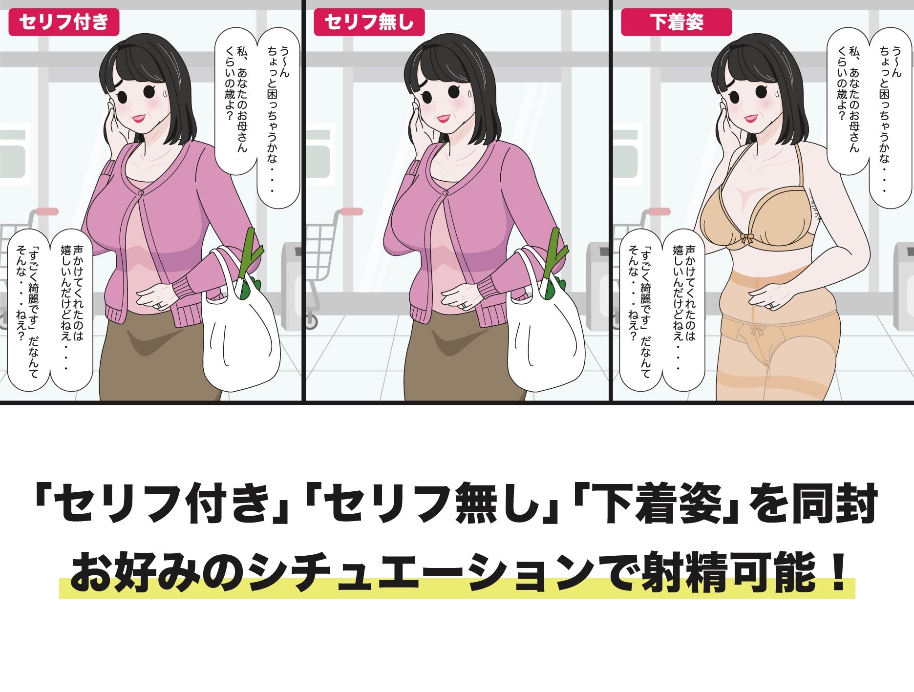 モブ顔熟女即落ちセックス集 画像6