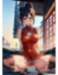 中国人の女の子’日本の風俗で出稼ぎ中’ 画像5