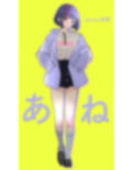 【動く】配信女子にチャリンして脱がす風のアニメ