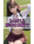 エチエチボディで誘惑する淫乱巨乳制服美女 画像8