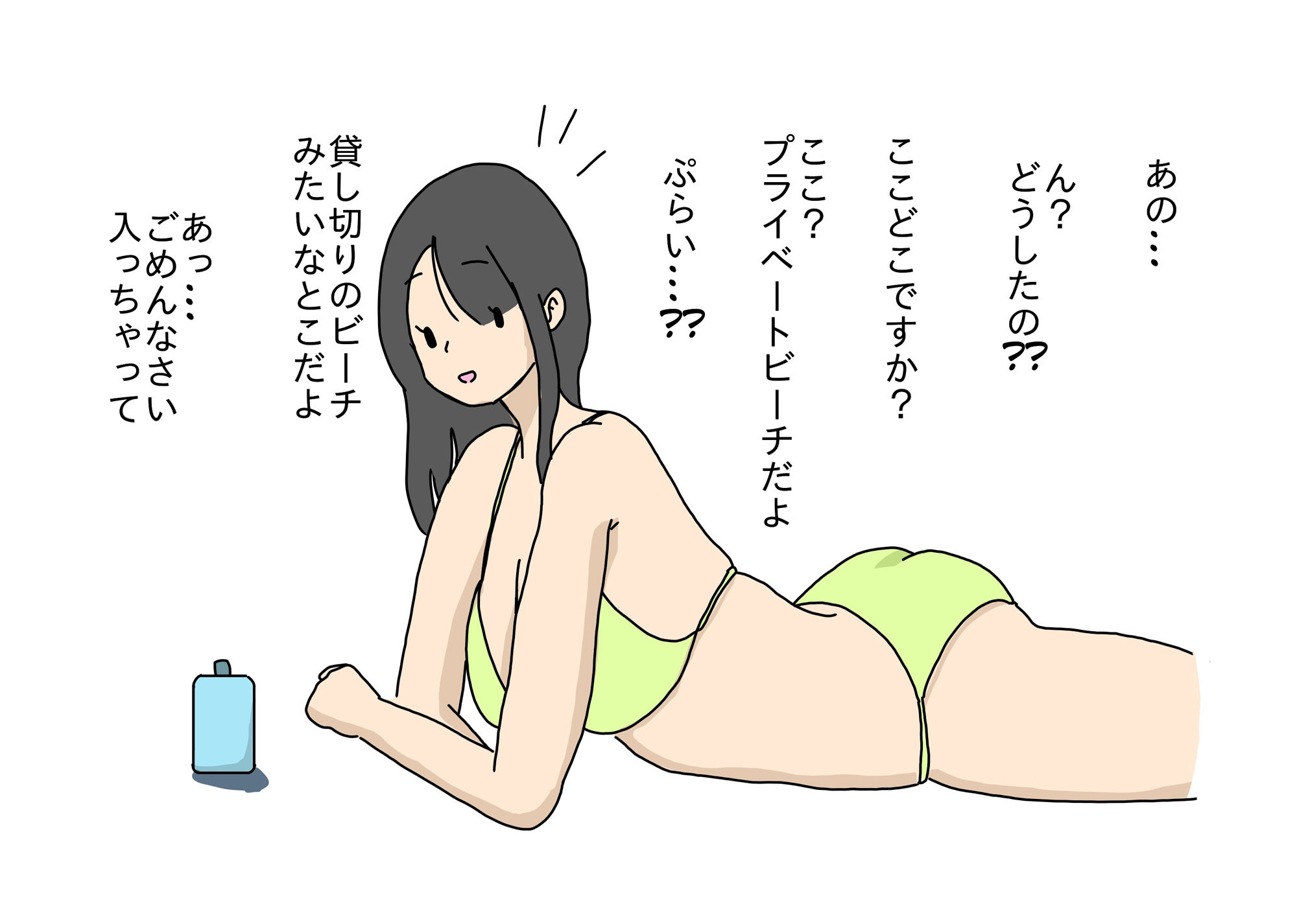 ビーチでお姉さんとセックスしちゃった少年_2