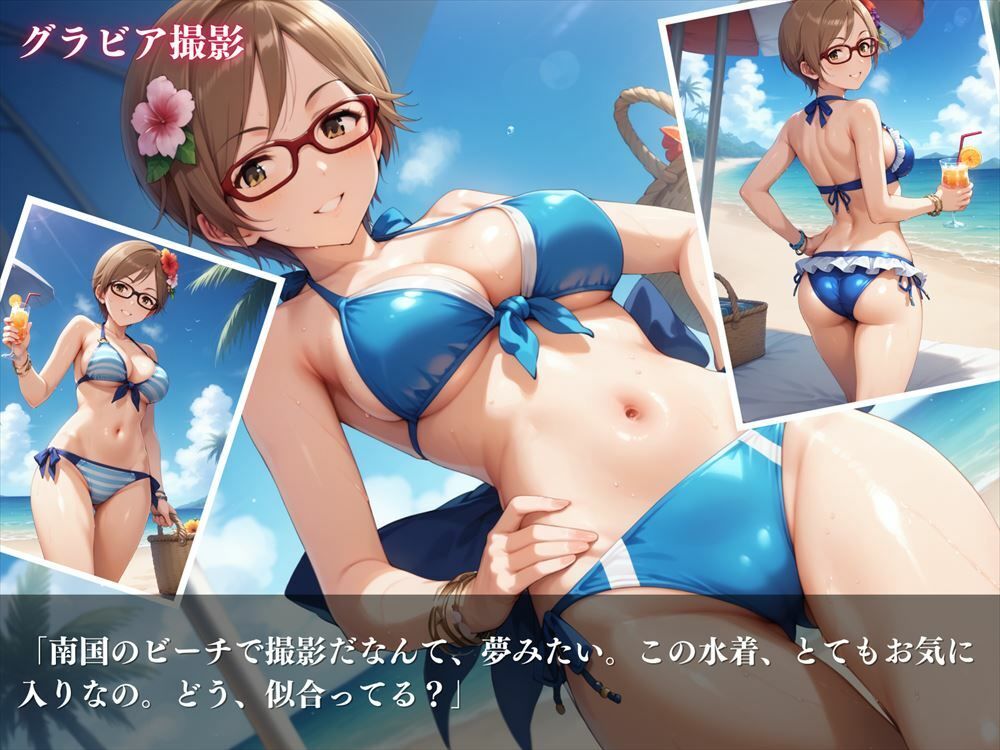 「カフェ・ド・千夏」〜大人の甘い誘惑〜 画像3