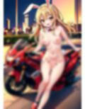 露出バイカー’逆バニーで見せつけ！’ 画像4
