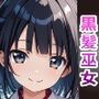 黒髪巫女を中出しセックスで快楽墜ちさせてアヘ顔ボテ腹にしてみた