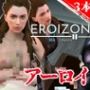 【総集編】アーロイと機械ふたなりセクサロイド【エロイゾン】