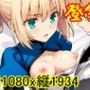 【ROCG042】アルトリア・ペンドラゴン-フェイトのセックス-横1080x縦1934-約68枚