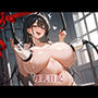 母乳日記