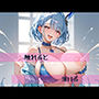 触れると溶ける