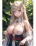 弓使いのアレやコレ 画像5