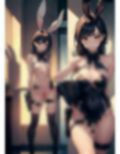 どSバニーガール「早漏れは許さないよ？」 画像8