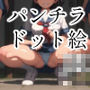 JKレトロ
