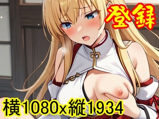 【ROCG044】金色の闇のセックス-To LOVEる-横1080x縦1934-約60枚