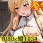 【ROCG044】金色の闇のセックス-To LOVEる-横1080x縦1934-約60枚