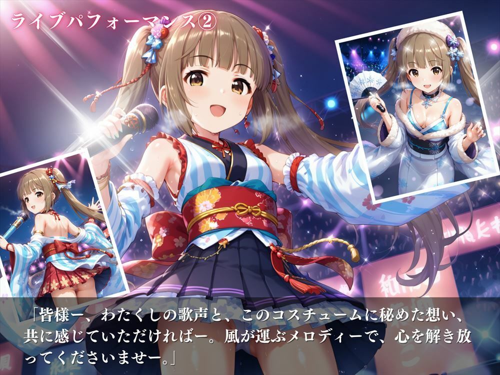 「古風な乙女の誘惑」〜神秘のアイドル〜 画像3